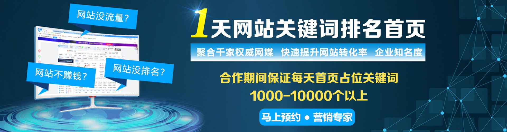 新吴sem主管